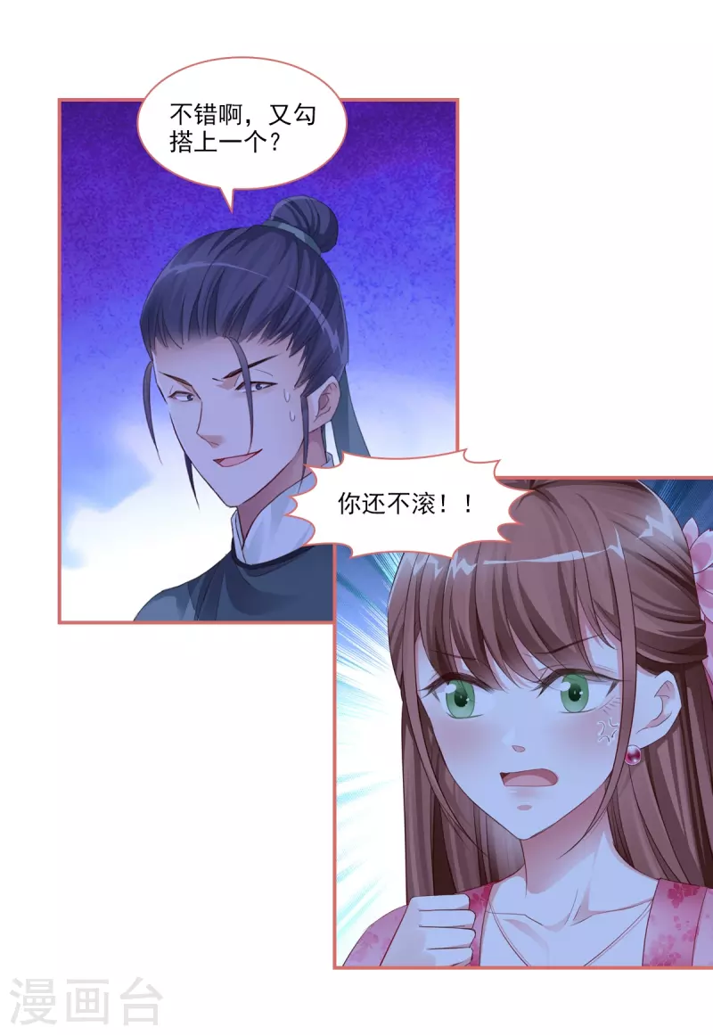 第35话18