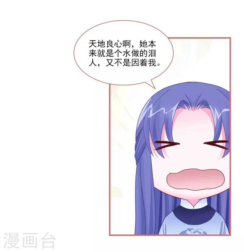第96话1
