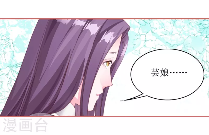 第57话2