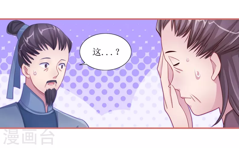 第49话10