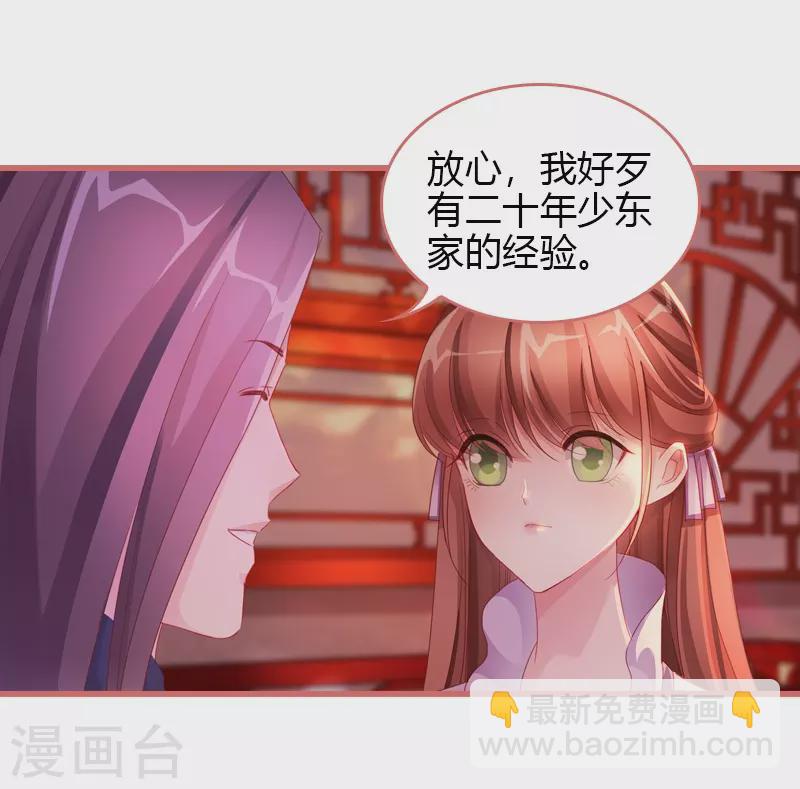 第69话13