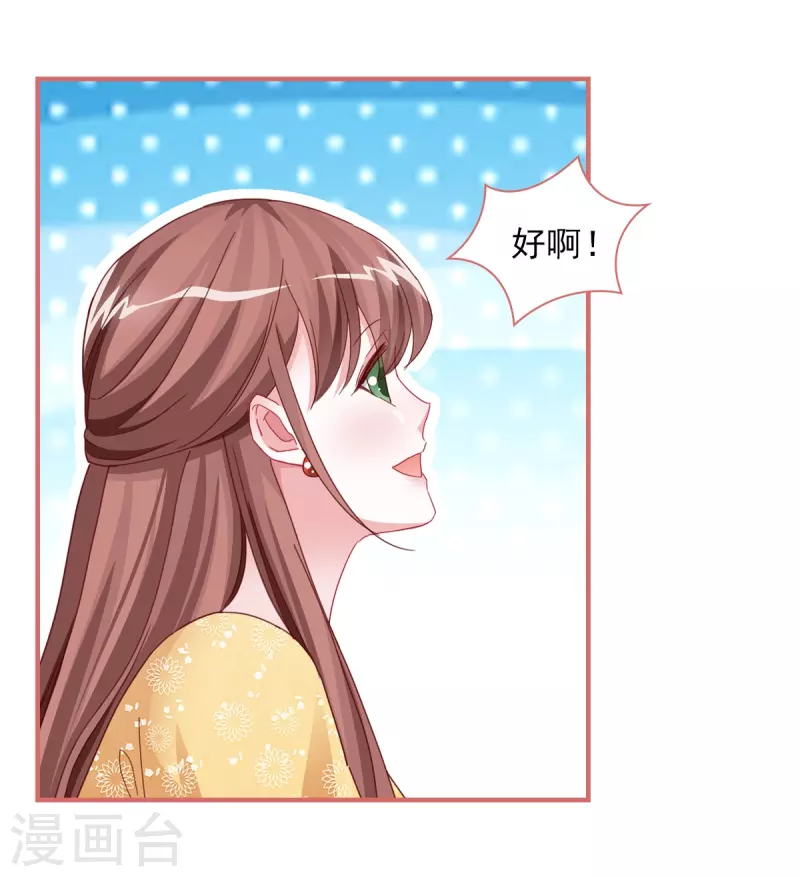 第110话4