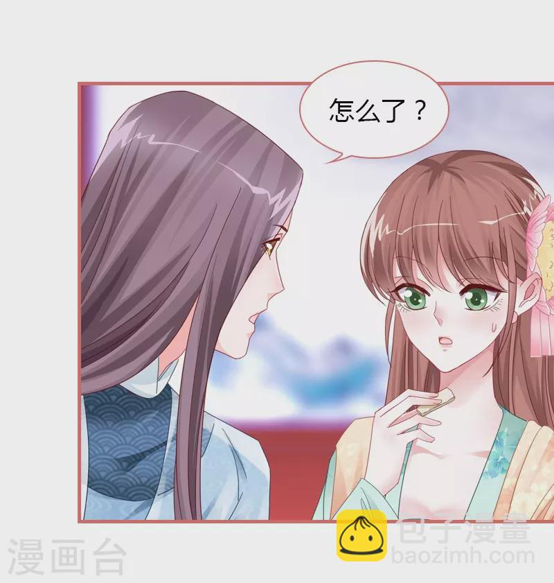 第75话18