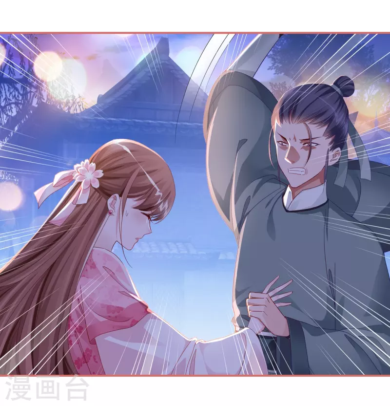 第35话9