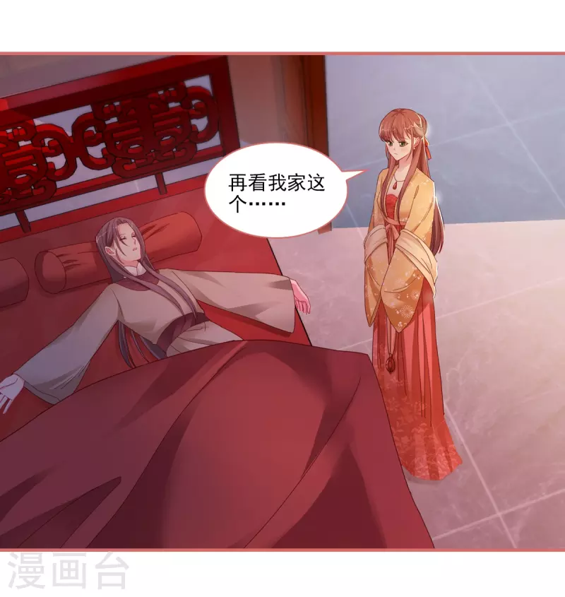 第96话13