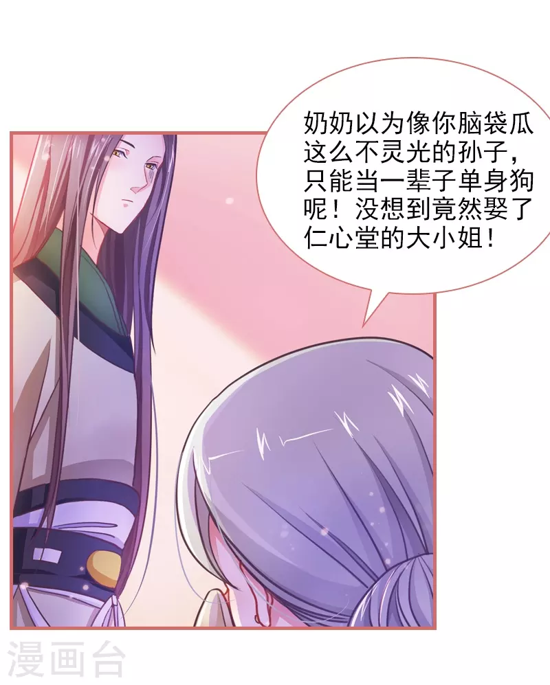 第4话18