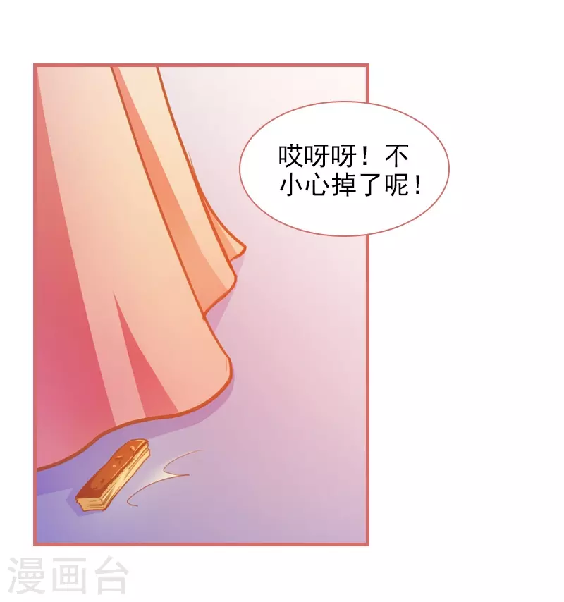 第6话3