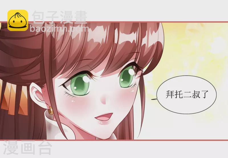 第61话8