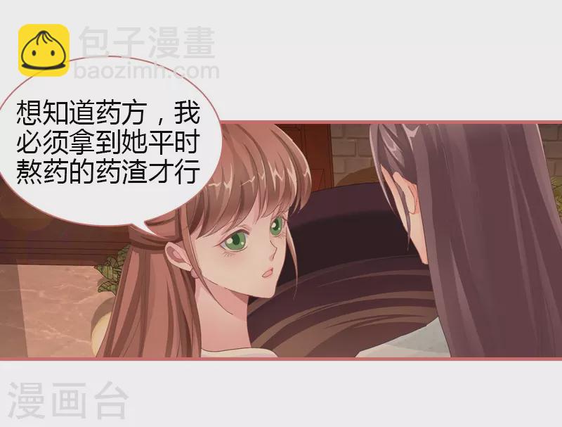 第73话17