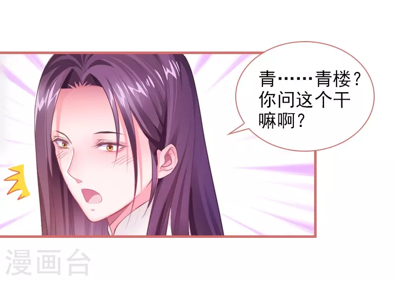 第19话4