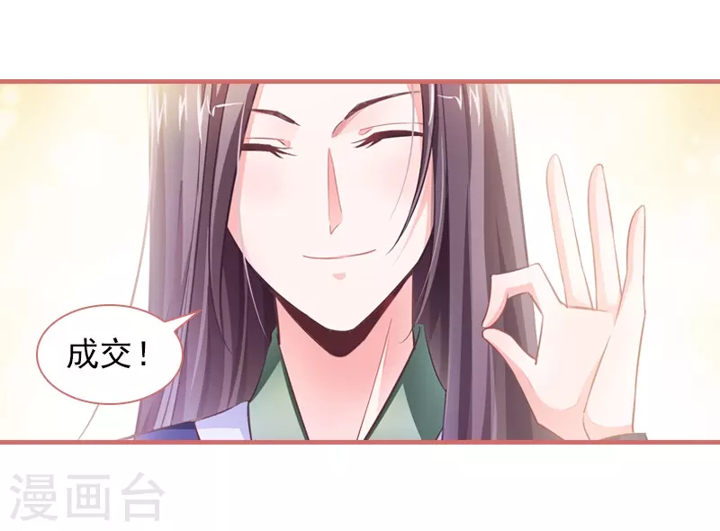 第4话8