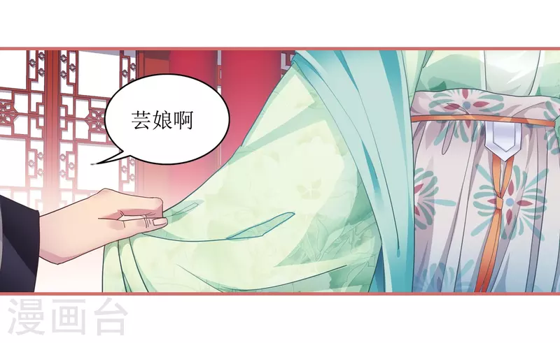 第52话7