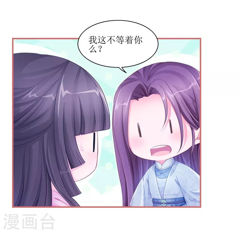 第50话5