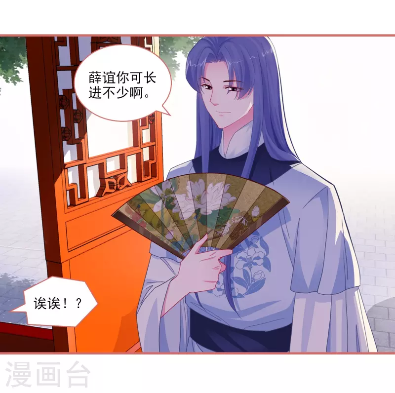 第91话4