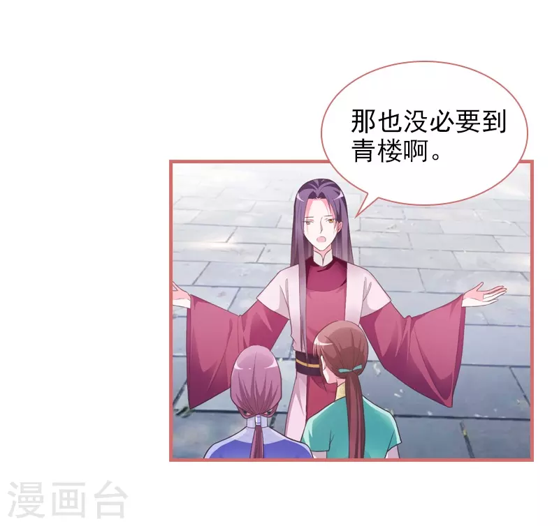 第20话10