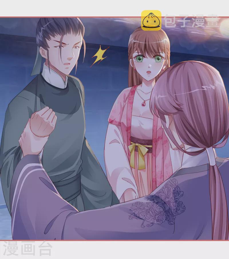 第35话11