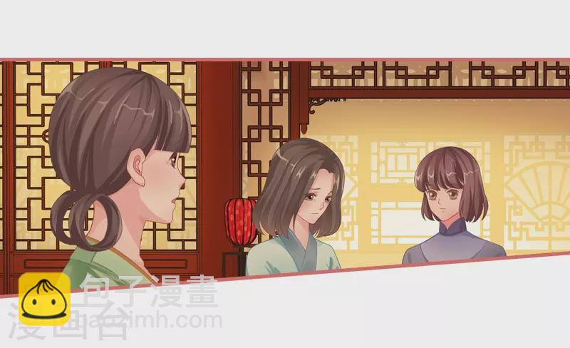 第74话16