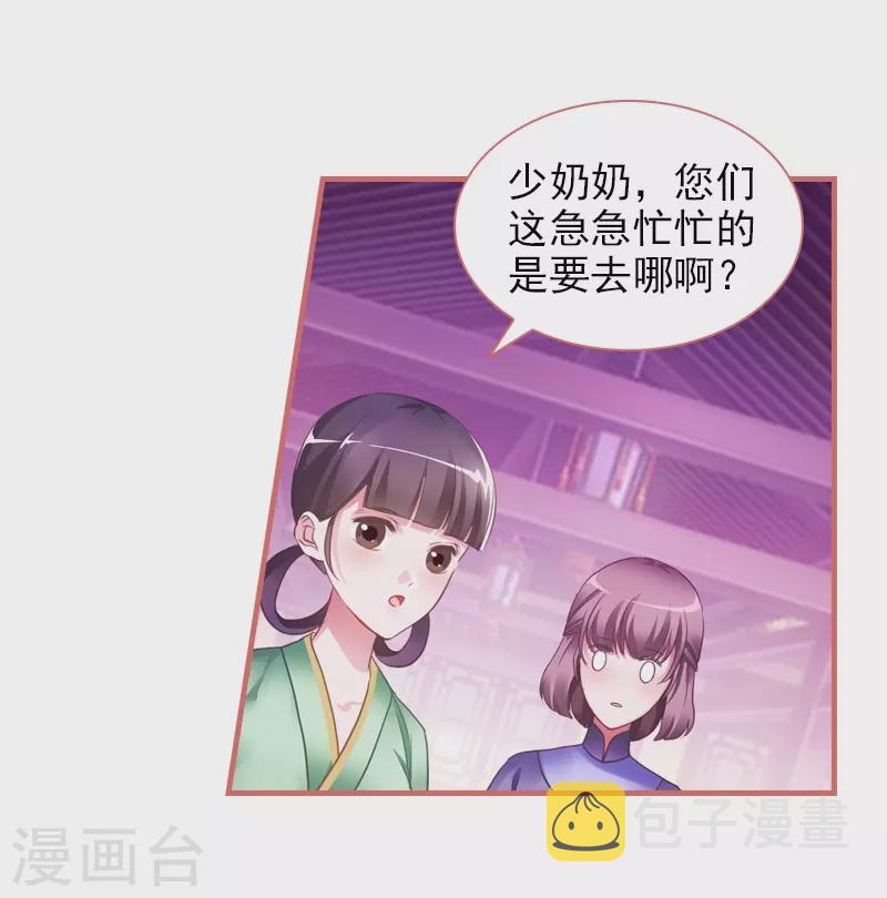 第19话12