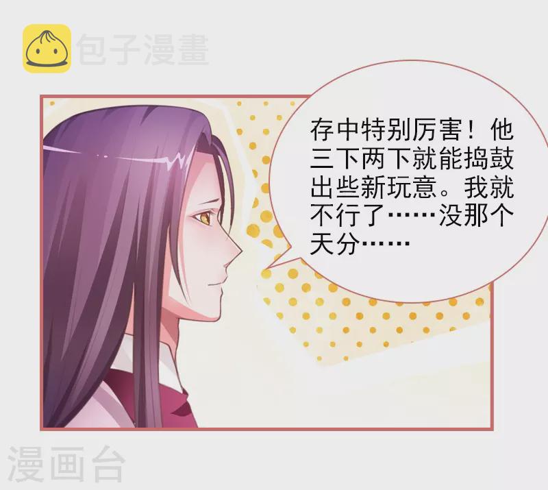 第17话12