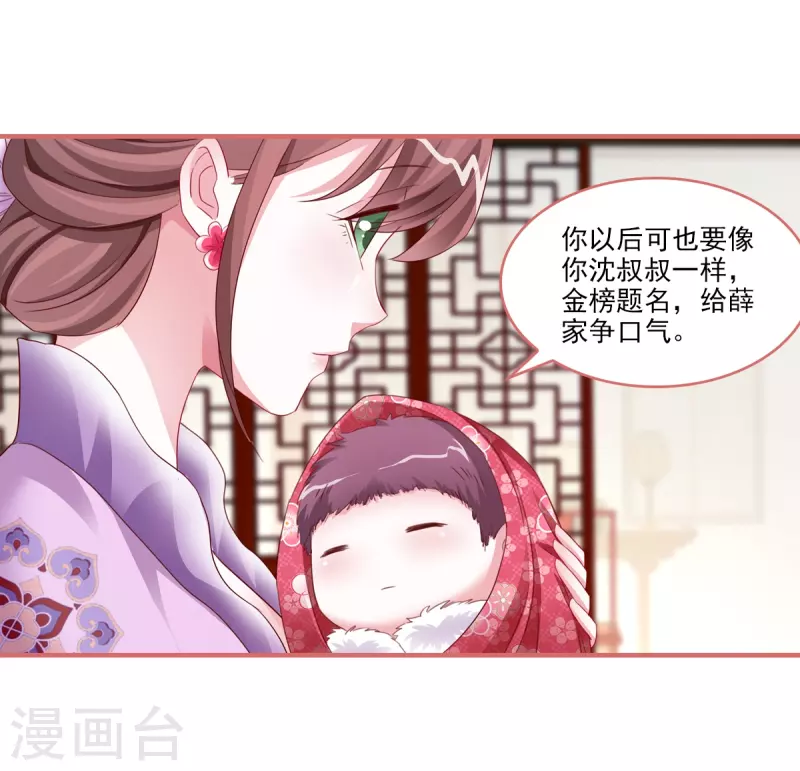 最终话21