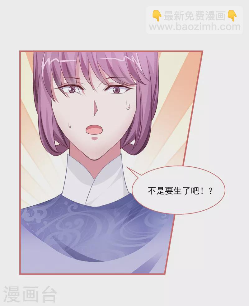 最终话11