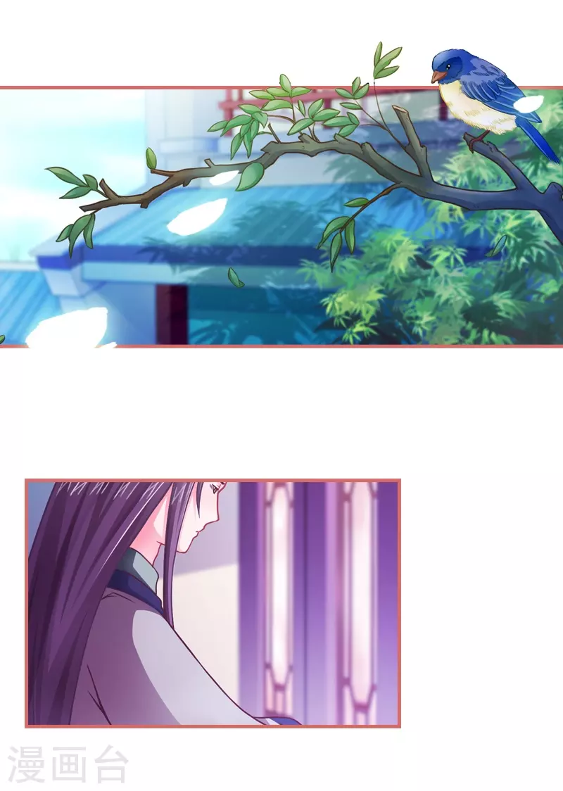 第7话0