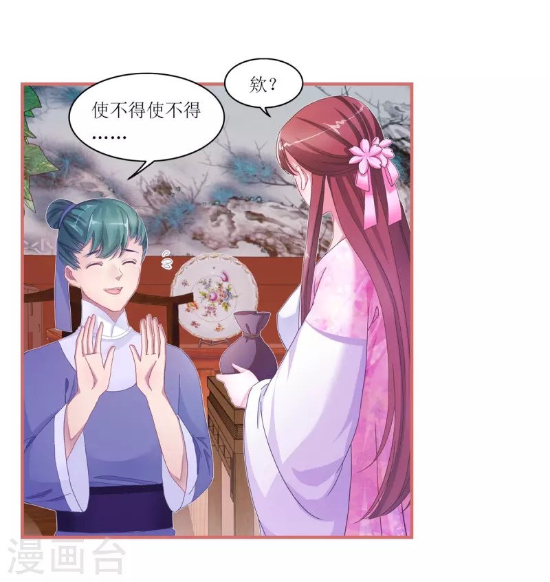 第47话0