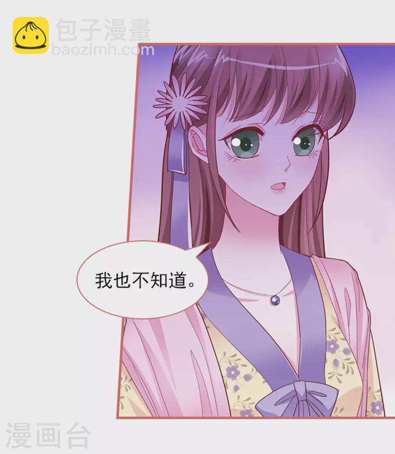 第87话1