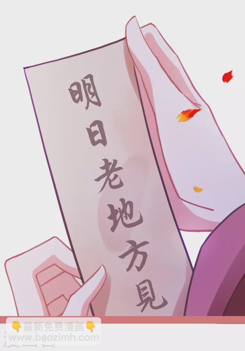 第3话24