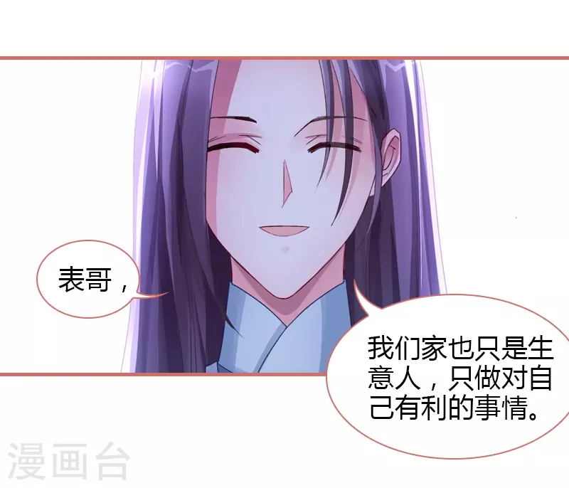 第72话10