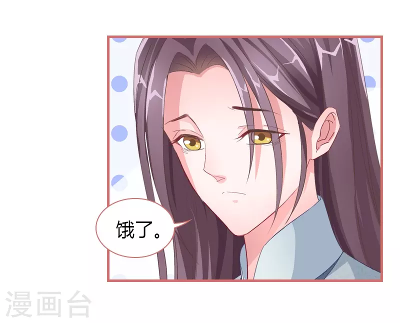 第72话28