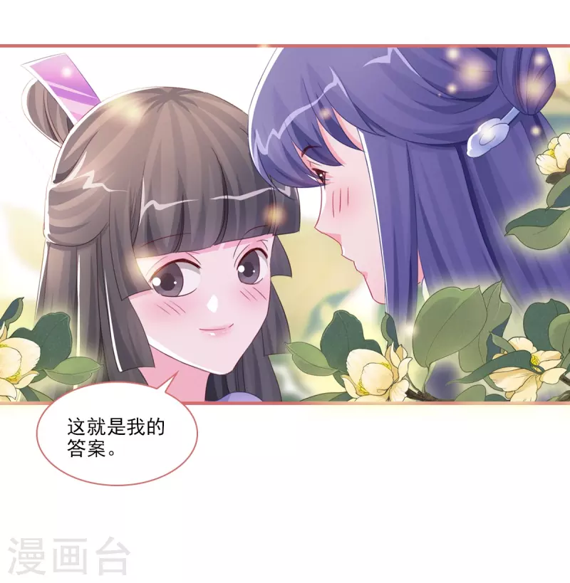 第120话3