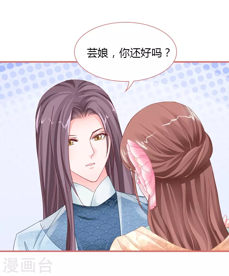第75话29