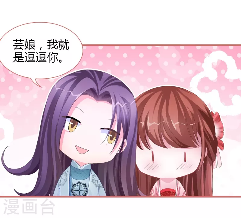 第71话9