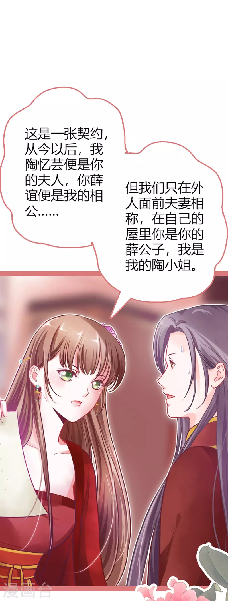 第1话20