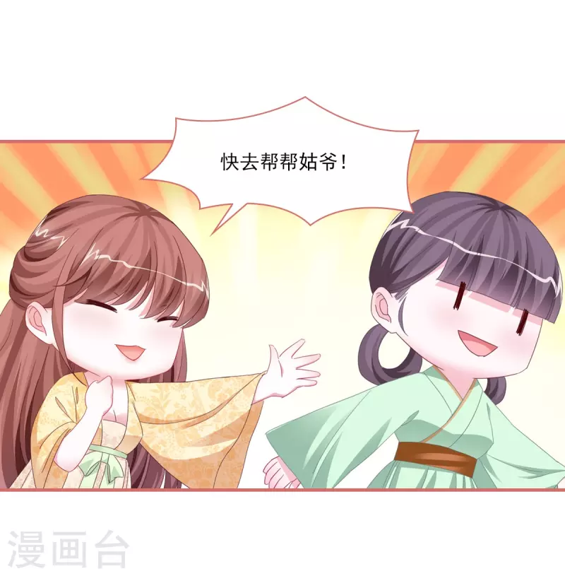 第118话20
