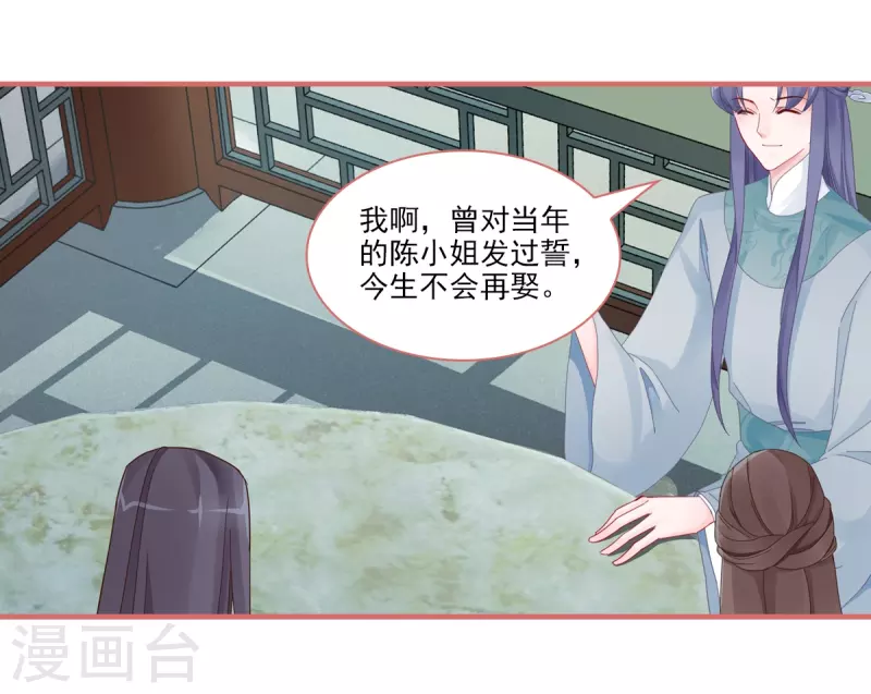 第105话2