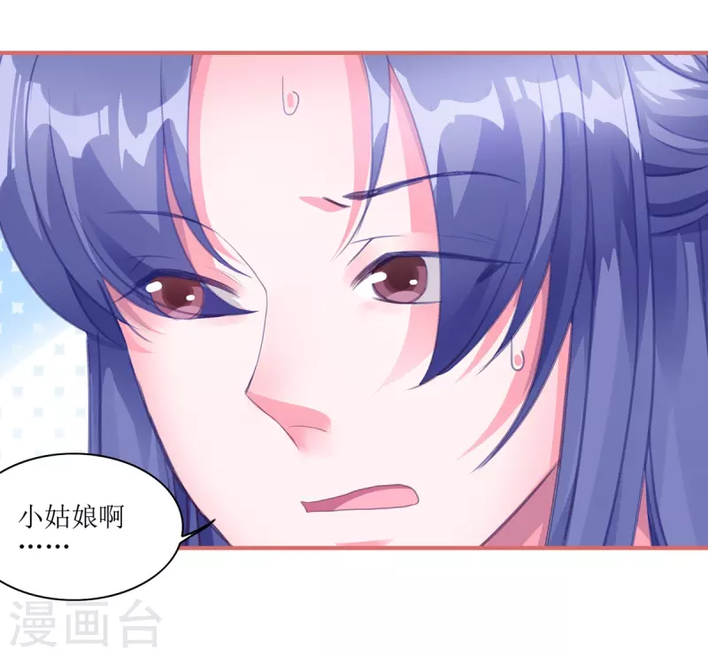 第58话11