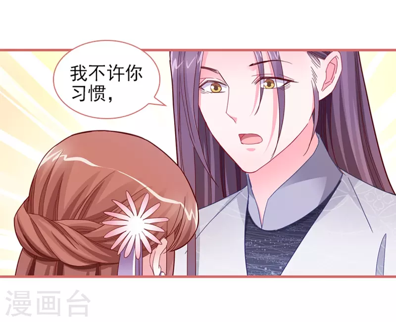 第87话19