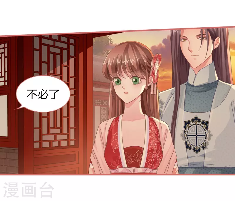 第73话7