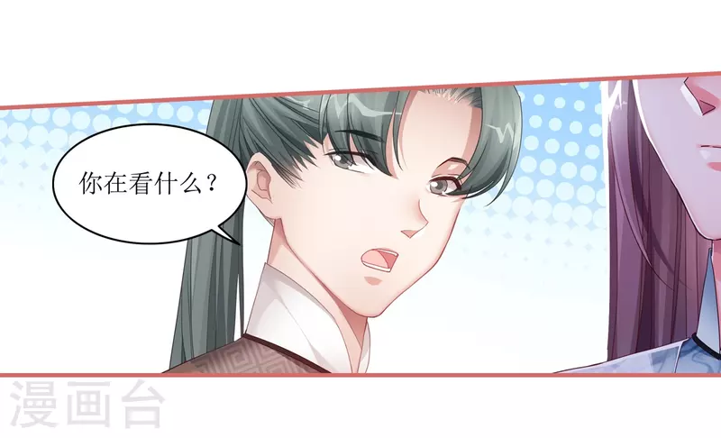 第43话5