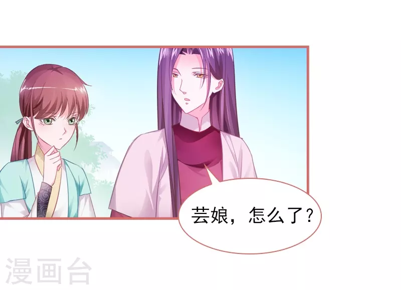 第24话2