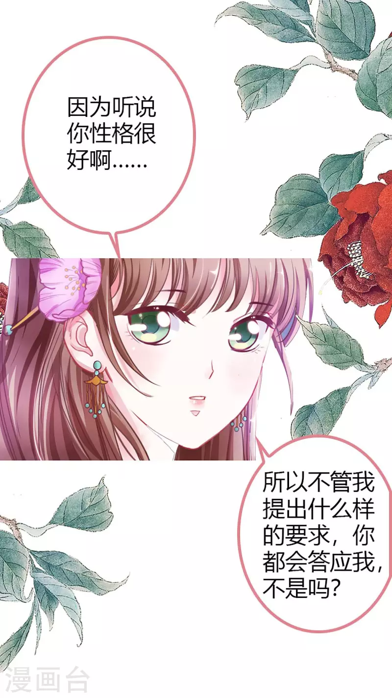 第1话35