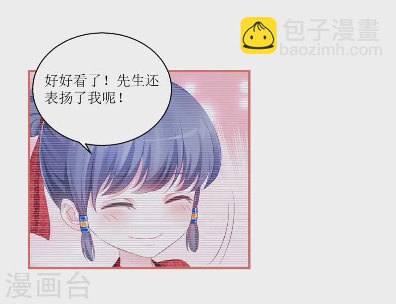 第38话2