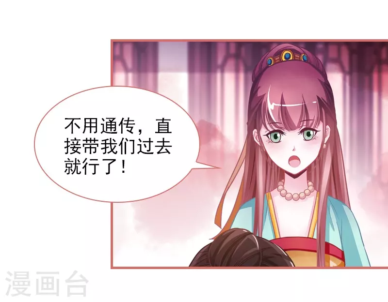 第8话25