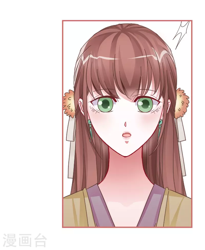 第84话20