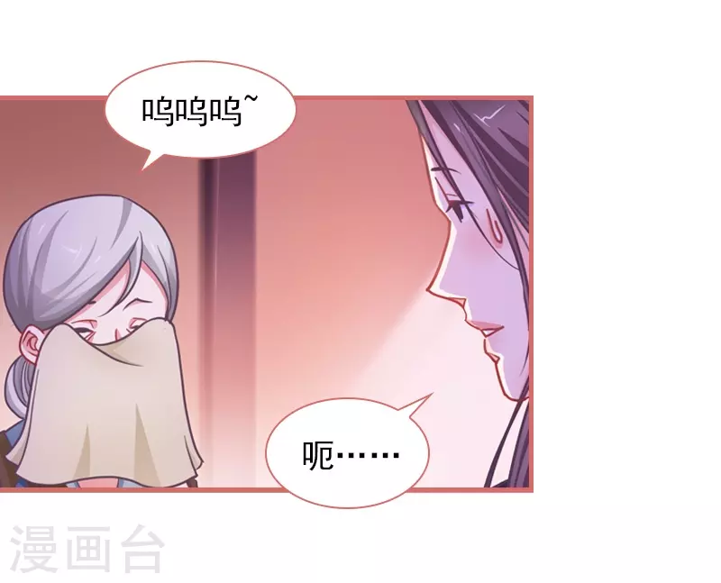 第4话20