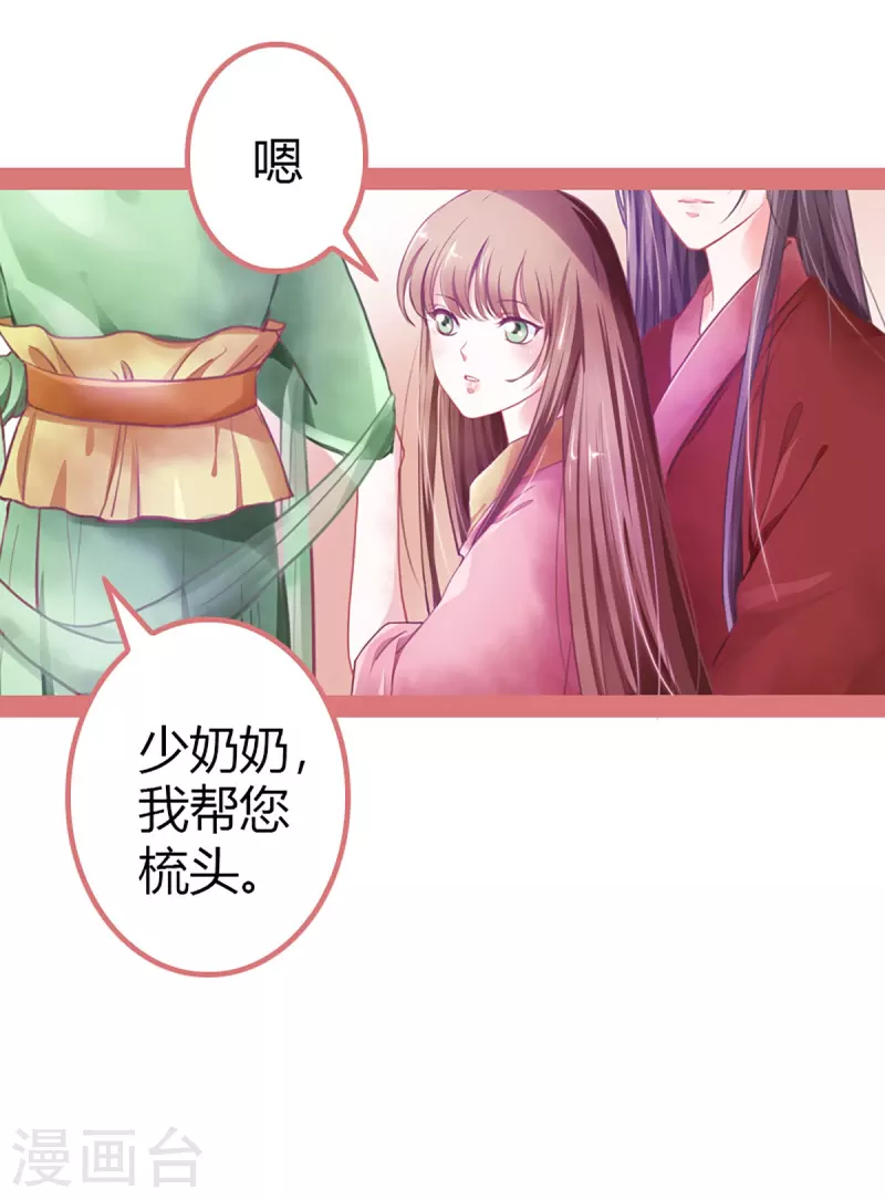第3话16