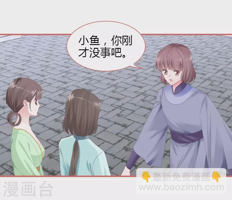 第77话42