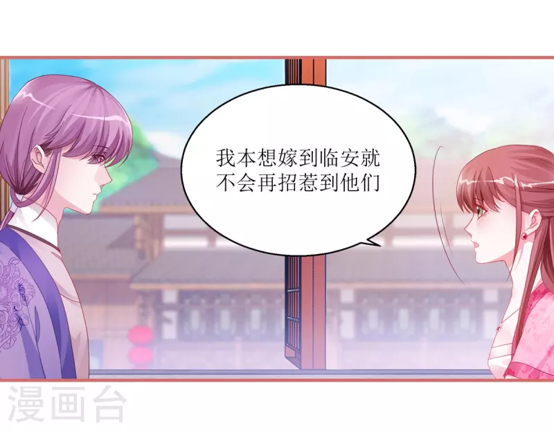 第40话1